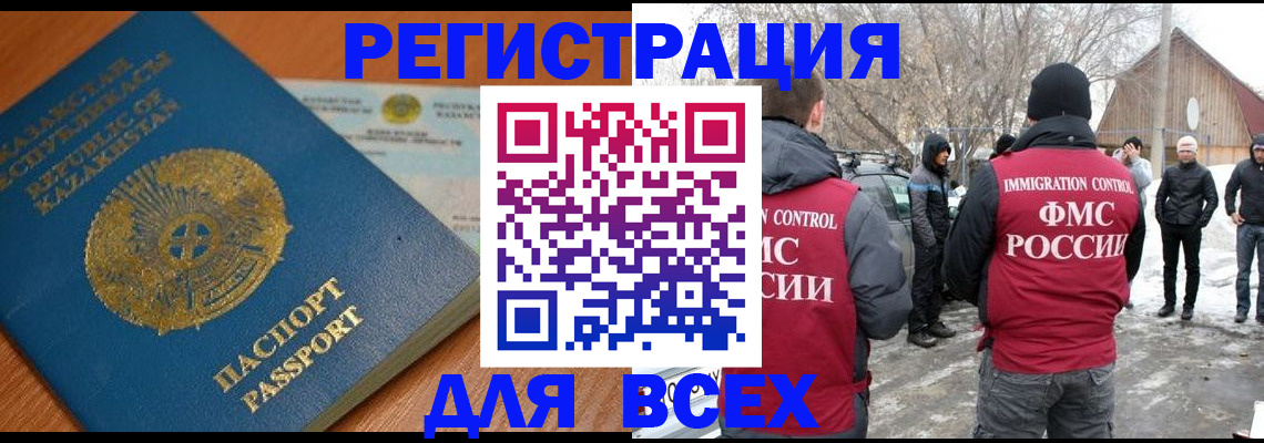 временная регистрация для школы в Юрьев-Польском